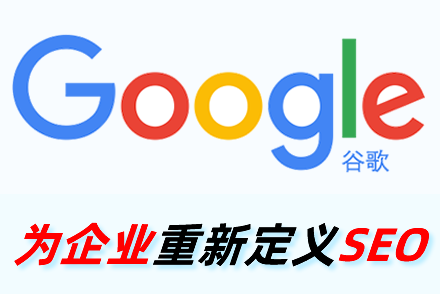 seo官网优化详细方法分析